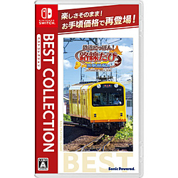 鉄道にっぽん！路線たび 三岐鉄道編 ベストコレクション 【Switchゲームソフト】