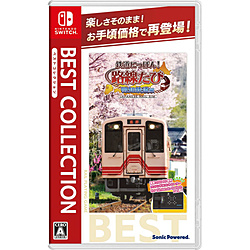 鉄道にっぽん！路線たび 明知鉄道編 ベストコレクション 【Switchゲームソフト】