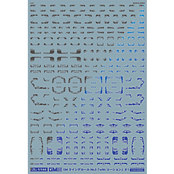 1/144 GM-401 GM ラインデカール No.3WC#1ダークグレー & NEブルー 【852】