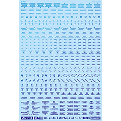 1/100 GM-408 GM コーションデカール No.7「アヴィエーション・ドイツ語＃1」プリズムブルー 【852】