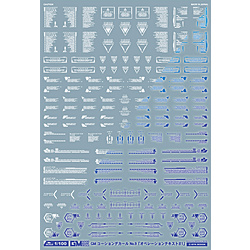 1/100 GMCD9「オペレーションテキスト＃1」ホワイト＆ネオンブルー