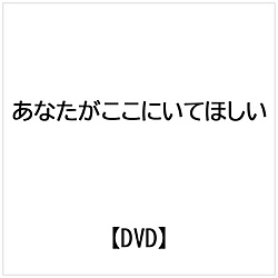 fuȂɂĂقv DVD