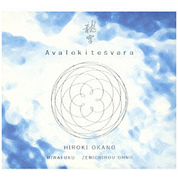 O/O֕/PY / { Avalokitesvara CD