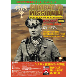 ypŁz Combat Mission 3 Africa Korps Special Edition i{}jAtj