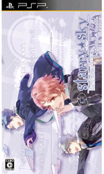 Starry☆Sky〜After Winter〜Portable 通常版【PSPゲームソフト】