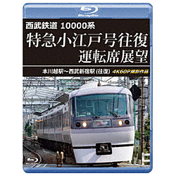 �����S�� 10000�n ���}���]�ˍ����� �^�]�ȓW�] �{��z�w�`�����V�h�w �i�����j 4K60P�B�e��i