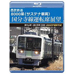 �����S�� 8000�n�i�T�X�e�i�ԗ��j ���������^�]�ȓW�] �����R�w�`�������w�i�����j 4K60P�B�e��i
