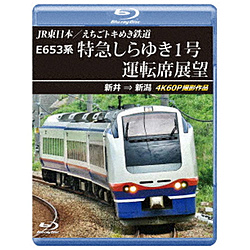 JR�����{/�������g�L�߂��S�� E653�n ���}����䂫1�� �^�]�ȓW�] �V�� �� �V�� 4K60P�B�e��i