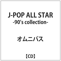 IjoX / J-POP ALL STAR -90s collection- CD