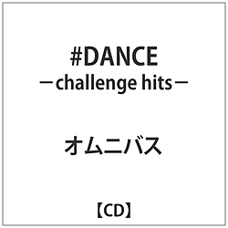 #DANCE -challenge hits- CD