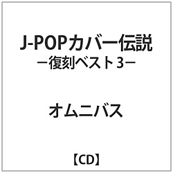 J-POP Jo[` CD