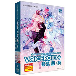 voiceroidの検索結果｜新品・中古・買取りのソフマップ[sofmap]