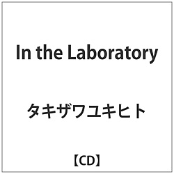 ^LULqg / In the Laboratory CD