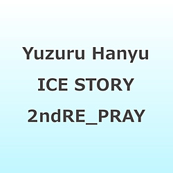 Yuzuru Hanyu ICE STORY 2nd �gRE_PRAY�h