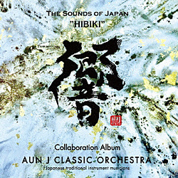 AUN JNVbNI[PXg / -HIBIKI-THE SOUNDS OF JAPAN CD
