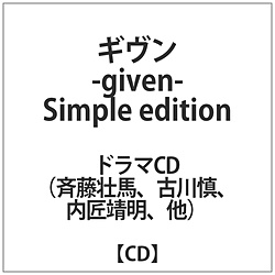 M-given- Simple edition CD