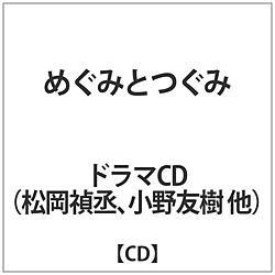 ߂݂Ƃ CD