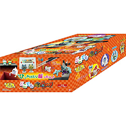 妖怪ウォッチ どこでも妖怪ウォッチ【単品】