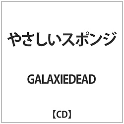 GALAXIEDEAD / ₳X|W CD