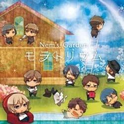 Nem's Garden / gE CD