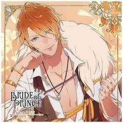 C_ナI / BRIDE OF PRINCE Z I CD
