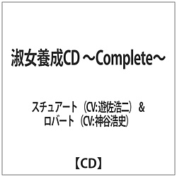 i{CD -COMPLETE- CD