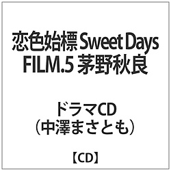 V܂Ƃ / FnW Sweet Days FILM.5 H CD