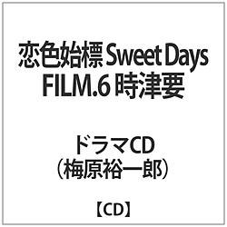 ~TY / FnW Sweet Days FILM.6 ×v CD