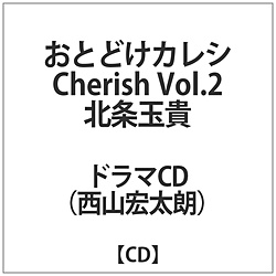 ƂǂJV Cherish Vol.2 kʋM CD