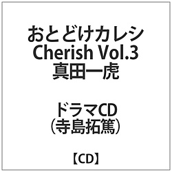 ƂǂJV Cherish Vol.3 ^c CD