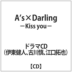 h}CD As×Darling -Kiss you- CD