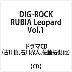 DIG-ROCK RUBIA Leopard Vol.1 CD
