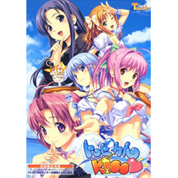 〔中古品〕 トロピカルKISS 【中古PCゲーム】