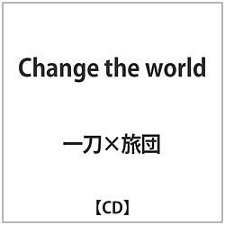 ꓁×c / Change the world CD