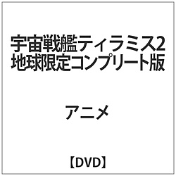 F̓eB~X2 nRv[g DVD
