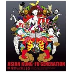 ASIAN KUNG-FU GENERATION/fiW11 yu[C \tgz   mu[Cn