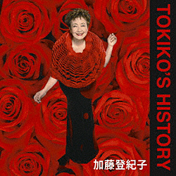 加藤登紀子/ ゴールデン☆ベスト TOKIKO’S HISTORY ［加藤登紀子 /CD］