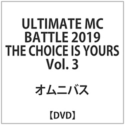 IjoX / ULTIMATE MC BATTLE 2019 THE CHOICE ISYOURS2 DVD