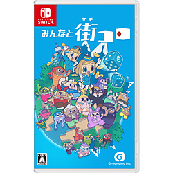 みんなと街コロ 【Switchゲームソフト】
