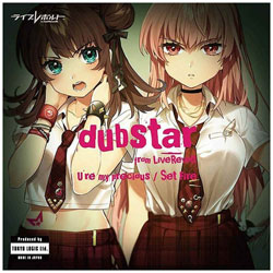 dubstar from LiveRevolt / uU're my precious / Set Firev CD