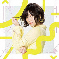 Rihibikuj / Take Over You CD