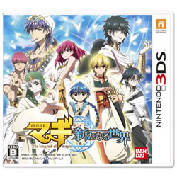マギ 新たなる世界    【3DSゲームソフト】
