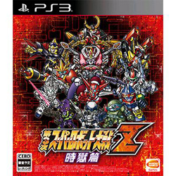 第3次スーパーロボット大戦Z 時獄篇     【PS3ゲームソフト】