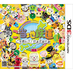 ご当地鉄道 〜ご当地キャラと日本全国の旅〜     【3DSゲームソフト】