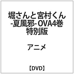 xƋ{ -ĕ- OVA 4 ʔ DVD