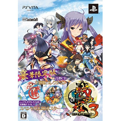 戦極姫3〜天下を切り裂く光と影〜 豪華限定版    【PS Vitaゲームソフト】