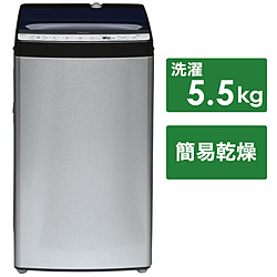 JW-XP2C55F-XK全自动洗衣机不锈钢黑色[在洗衣5.5kg/上开]