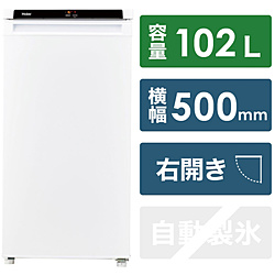 ハイアール 冷凍庫 直冷式  ホワイト JF-NU102C-W ［右開きタイプ /102L］