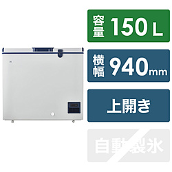 ハイアール 冷凍庫  グレー JF-TMNC150A-H ［1ドア /上開き /150L］