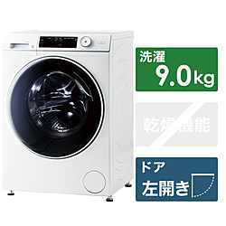 ハイアール ドラム式洗濯機  ホワイト JW-TD90SA ［洗濯9.0kg /乾燥機能無 /左開き］